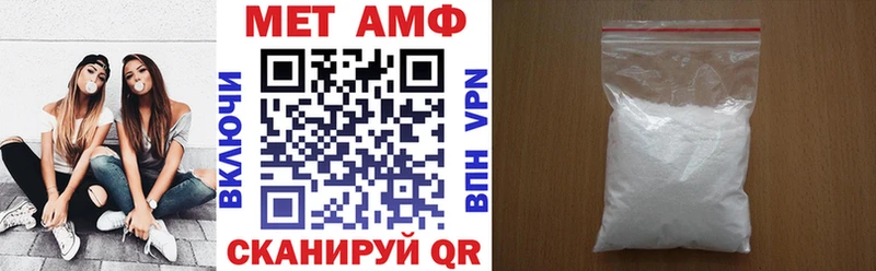 OMG онион  Сретенск  Амфетамин 98% 