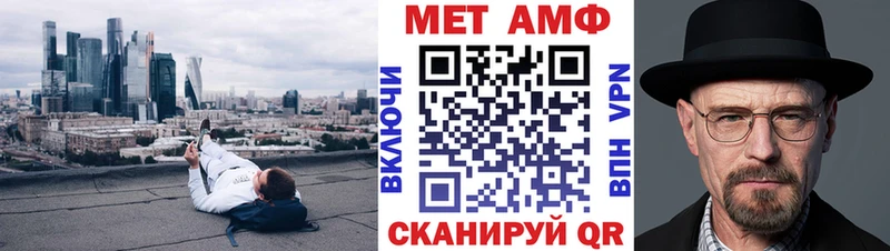 Amphetamine VHQ Сретенск