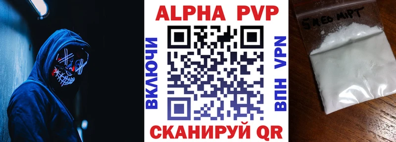 OMG   Сретенск  APVP Соль 