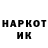МЕТАДОН кристалл Nelli Barkova