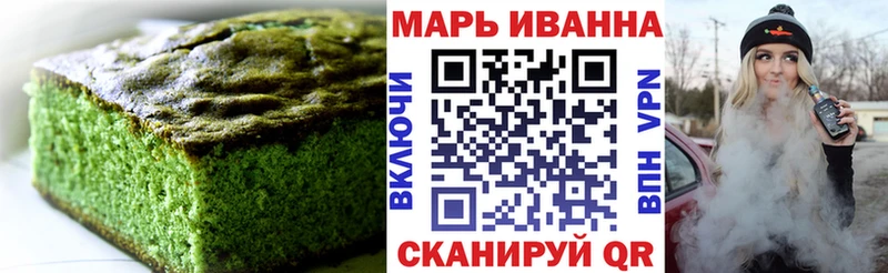 Еда ТГК конопля  закладки  Сретенск 