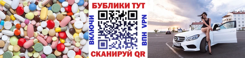 Ecstasy ешки  Сретенск 