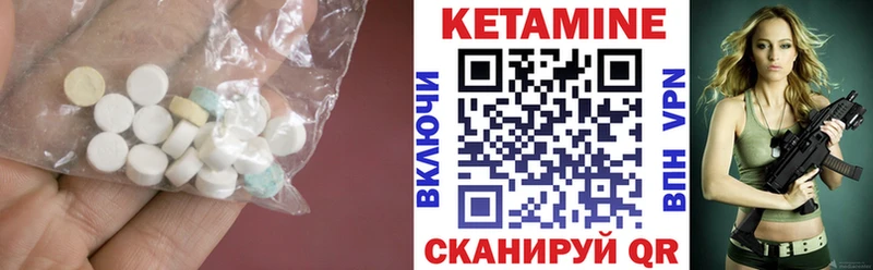 Кетамин VHQ  нарко площадка телеграм  Сретенск  дарнет шоп 