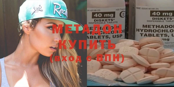 тгк Нефтекумск