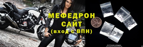 прущая мука Аша