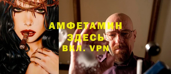 дурь Нефтегорск