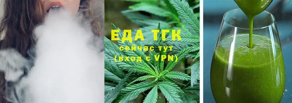 ALPHA-PVP Новозыбков