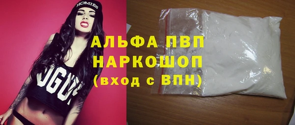 герыч Новокубанск