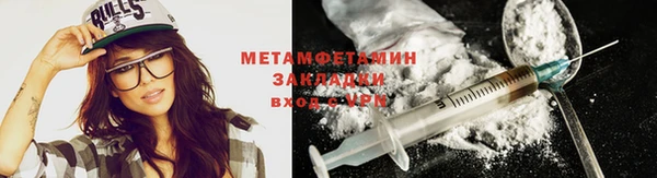 таблы Апатиты