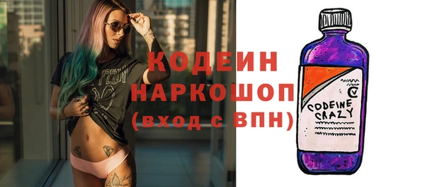 герыч Новокубанск