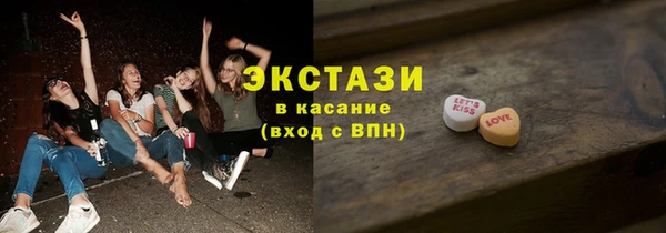 МДМА Новодвинск