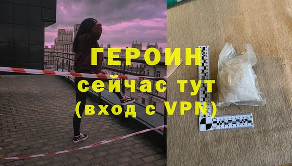 герыч Новокубанск