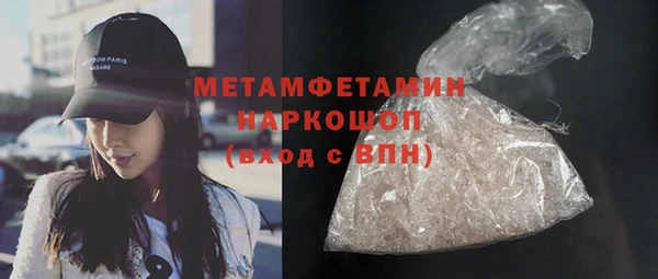 скорость mdpv Анива