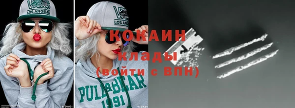 дурь Нефтегорск
