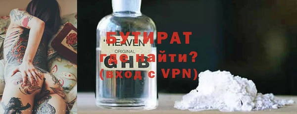 герыч Новокубанск