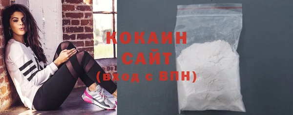 герыч Новокубанск