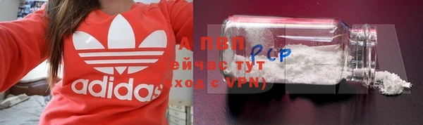 герыч Новокубанск