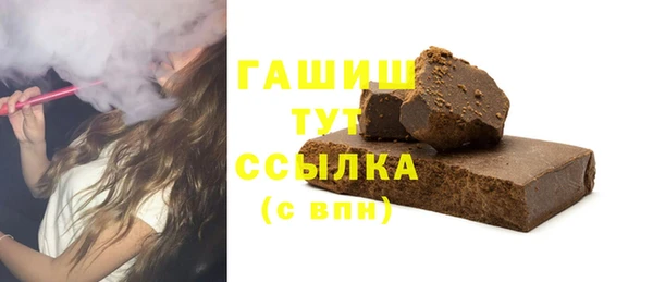 герыч Новокубанск