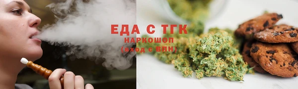 тгк Нефтекумск