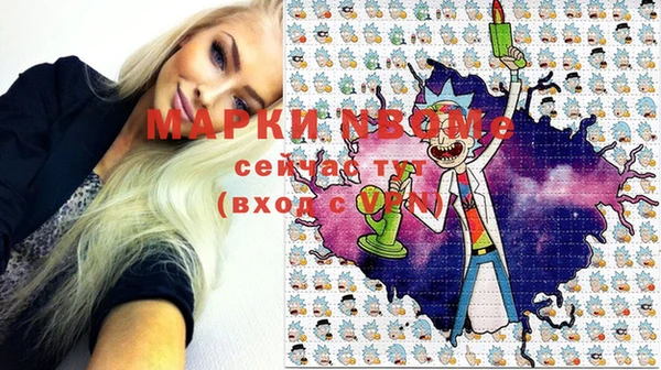 МДМА Новодвинск