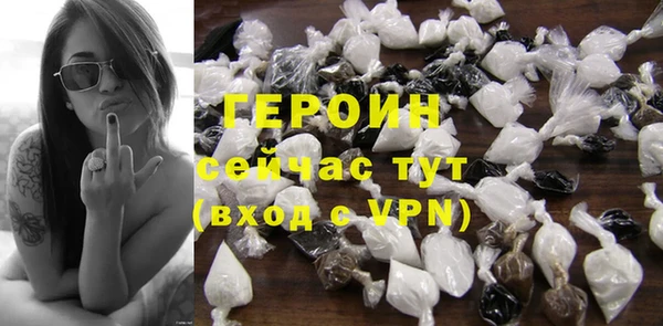 герыч Новокубанск