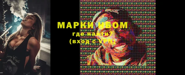 герыч Новокубанск