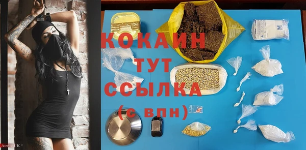 герыч Новокубанск