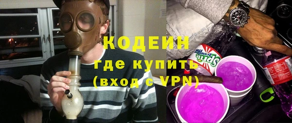 МДМА Новодвинск