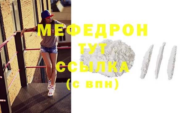МДМА Новодвинск