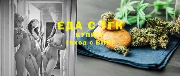 дурь Нефтегорск