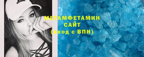 герыч Новокубанск