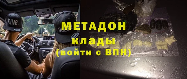 герыч Новокубанск