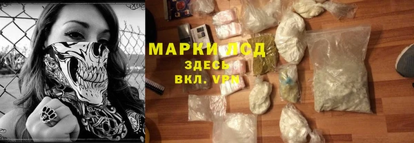 МДМА Новодвинск