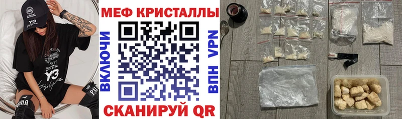 даркнет сайт  Сретенск  ссылка на мегу ссылка  Мефедрон mephedrone 