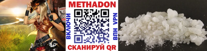 МЕТАДОН мёд ссылка на мегу зеркало Сретенск