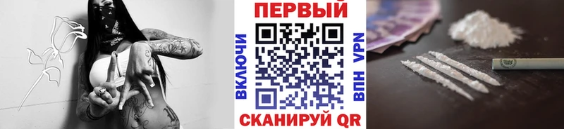Первитин мет купить сайты Сретенск