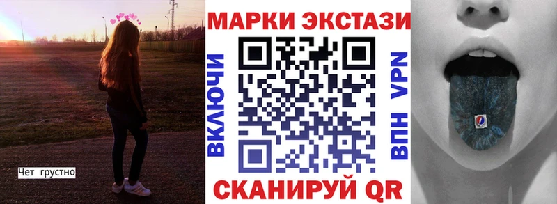 продажа наркотиков  Сретенск  Наркотические марки 1,5мг 